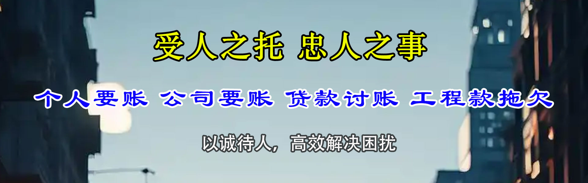 宜昌催收公司